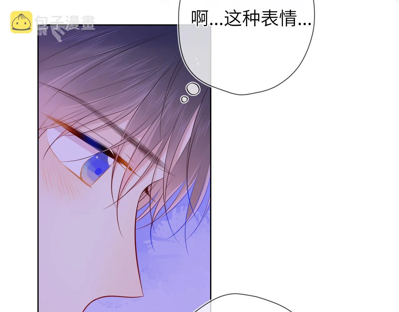 第100话 在他的被窝 第61页
