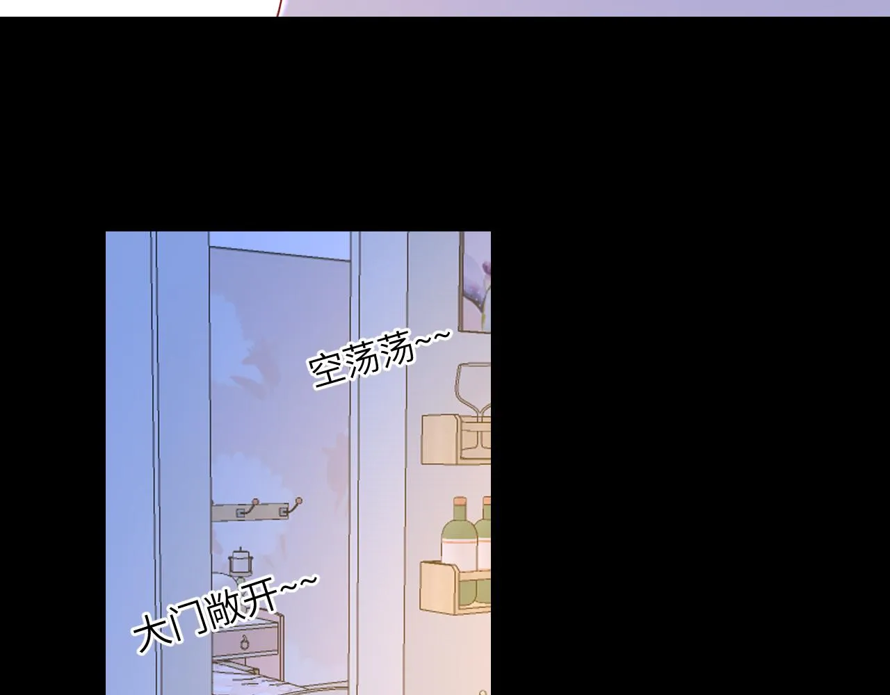 第101话 长大 第9页