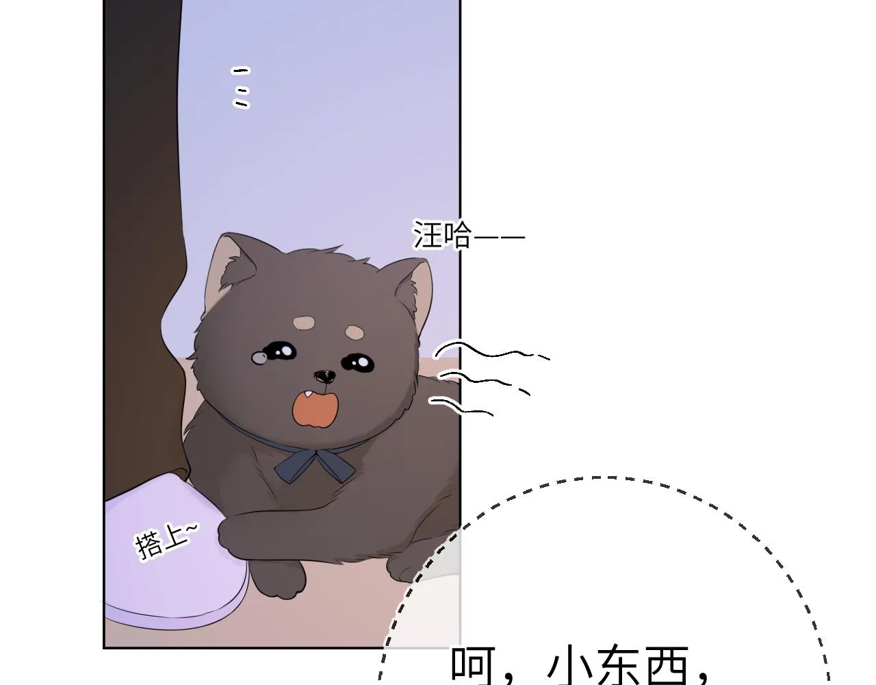 第101话 长大 第14页