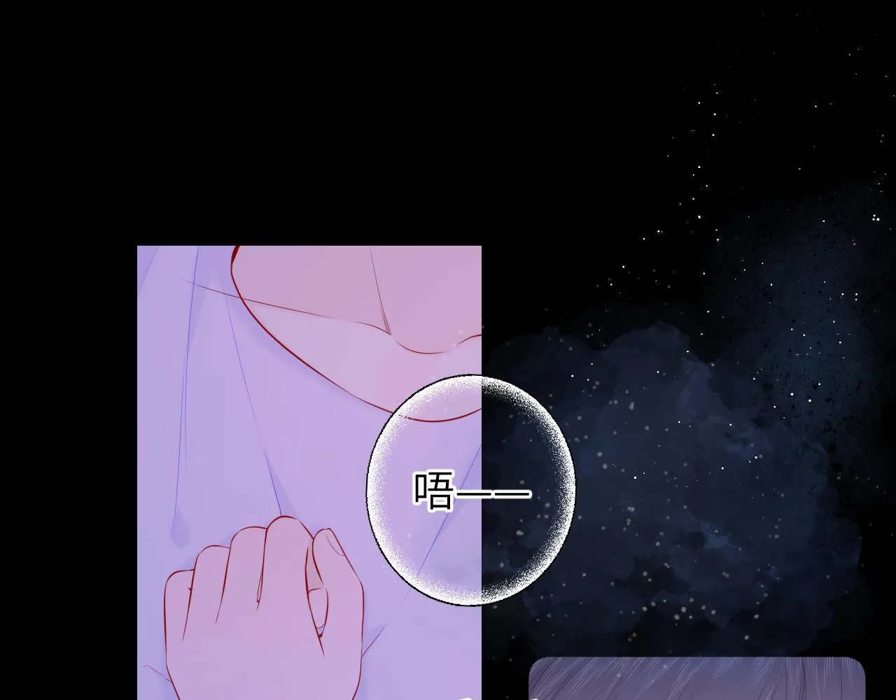 第101话 长大 第22页