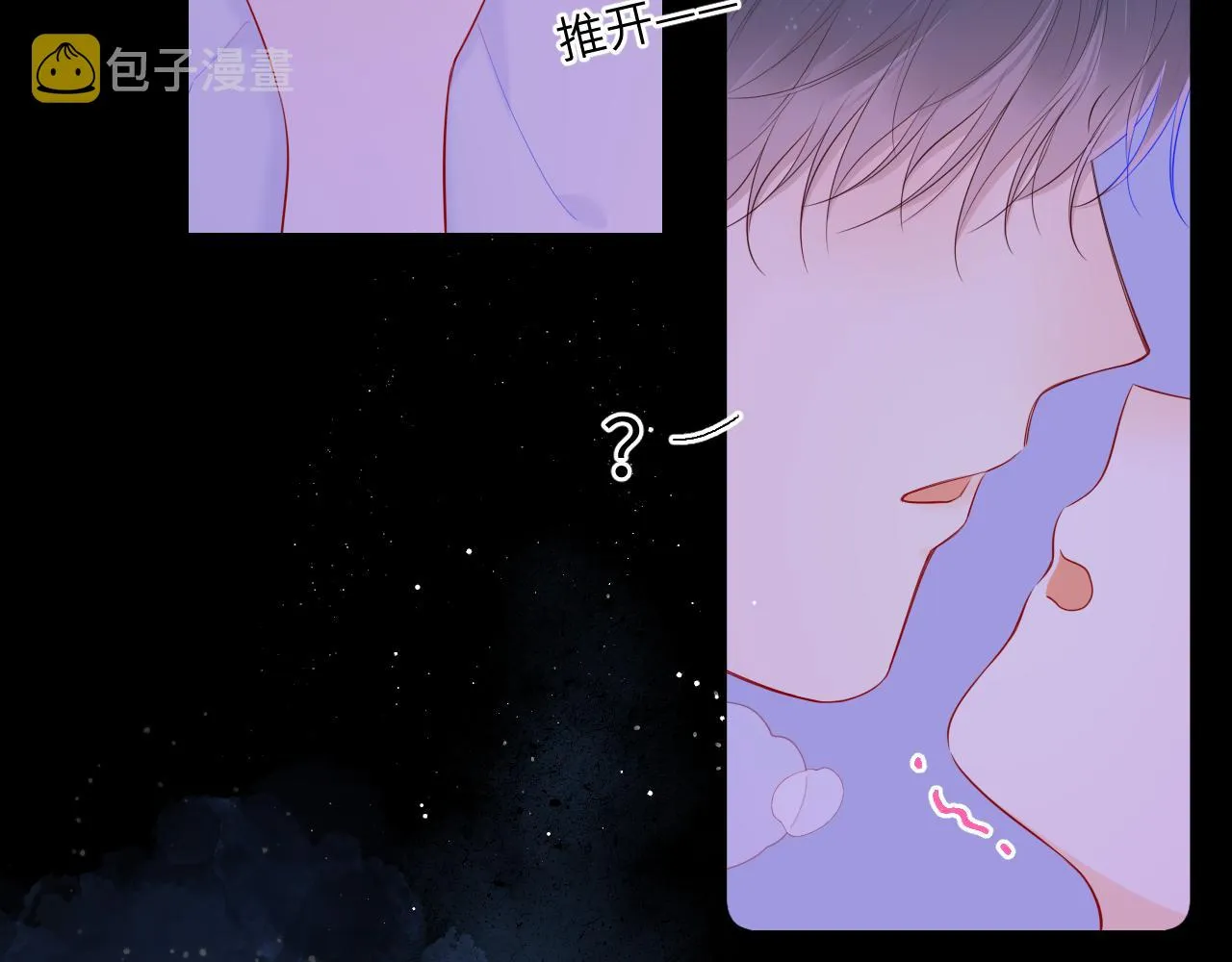 第101话 长大 第23页