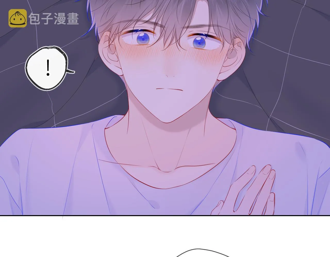 第101话 长大 第26页