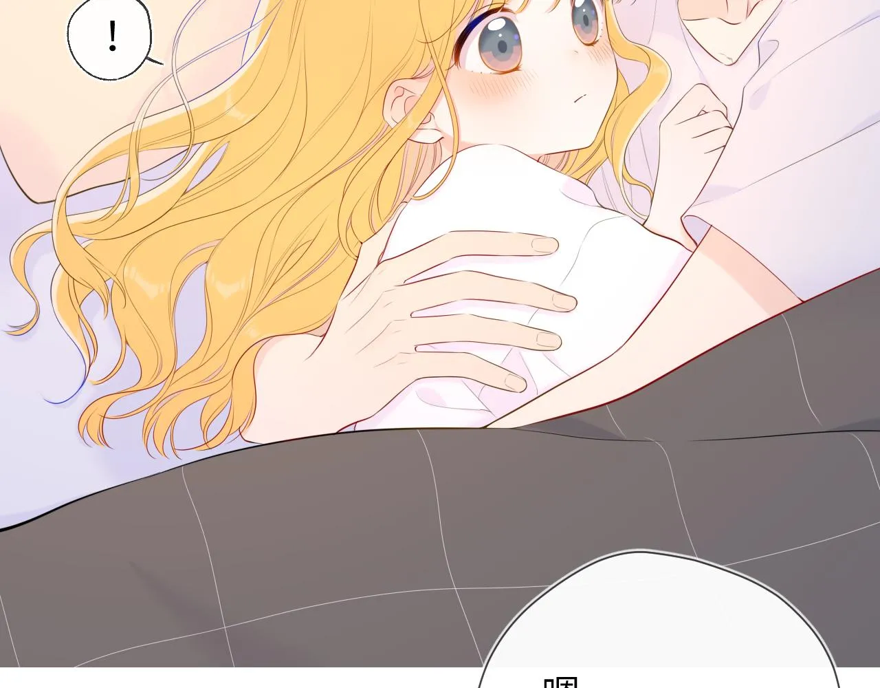 第101话 长大 第31页