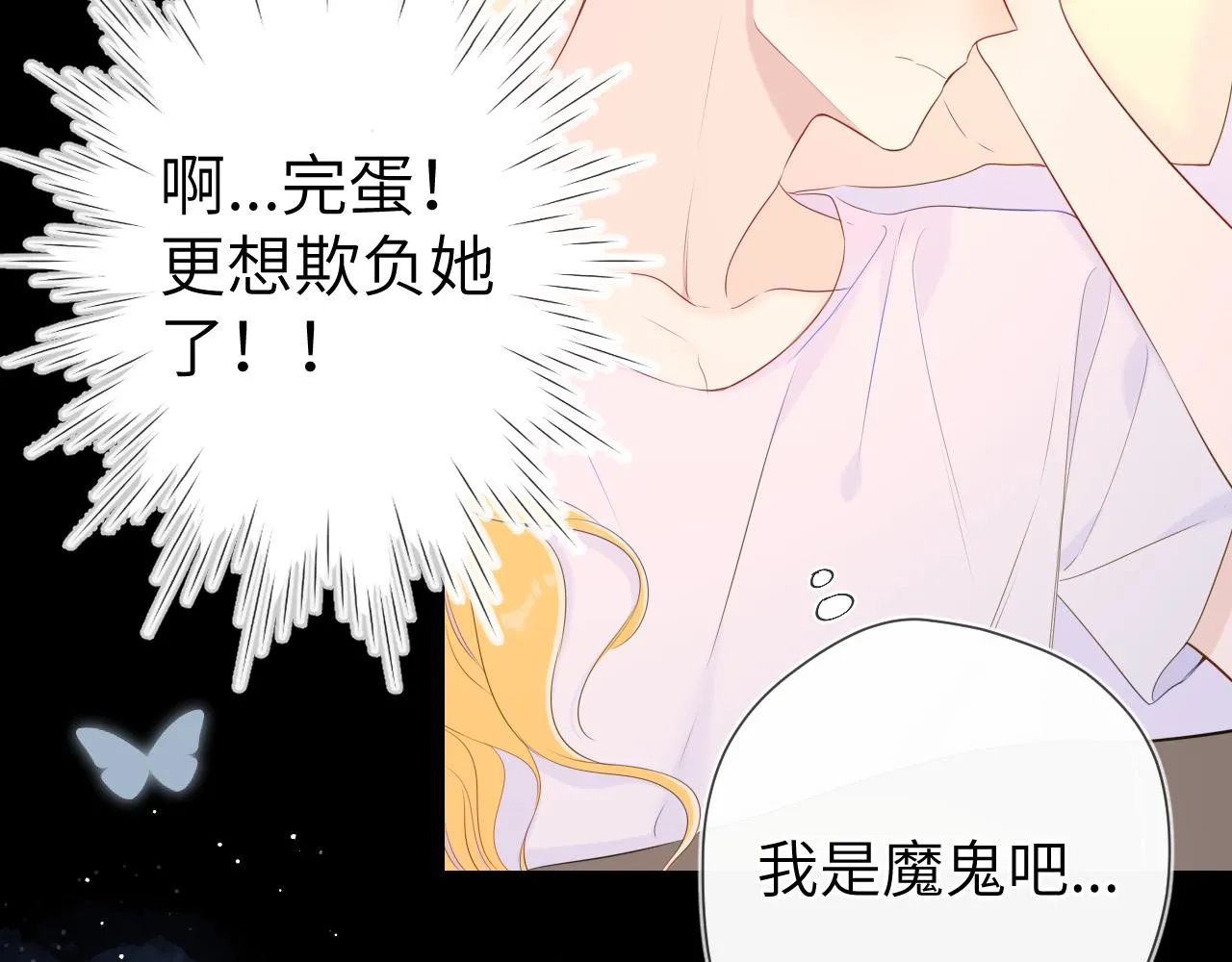 第101话 长大 第39页