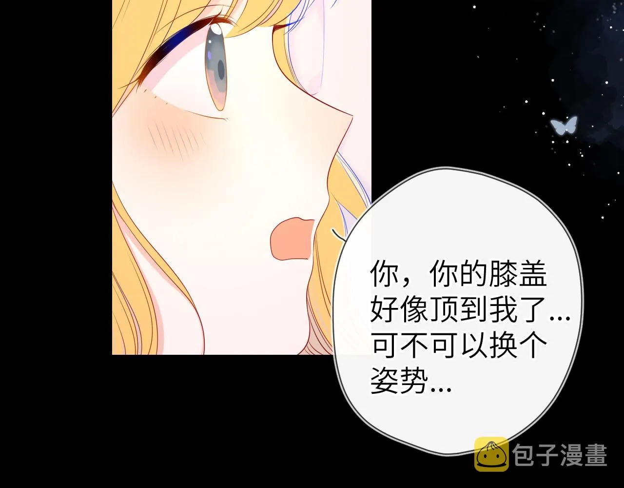 第101话 长大 第41页