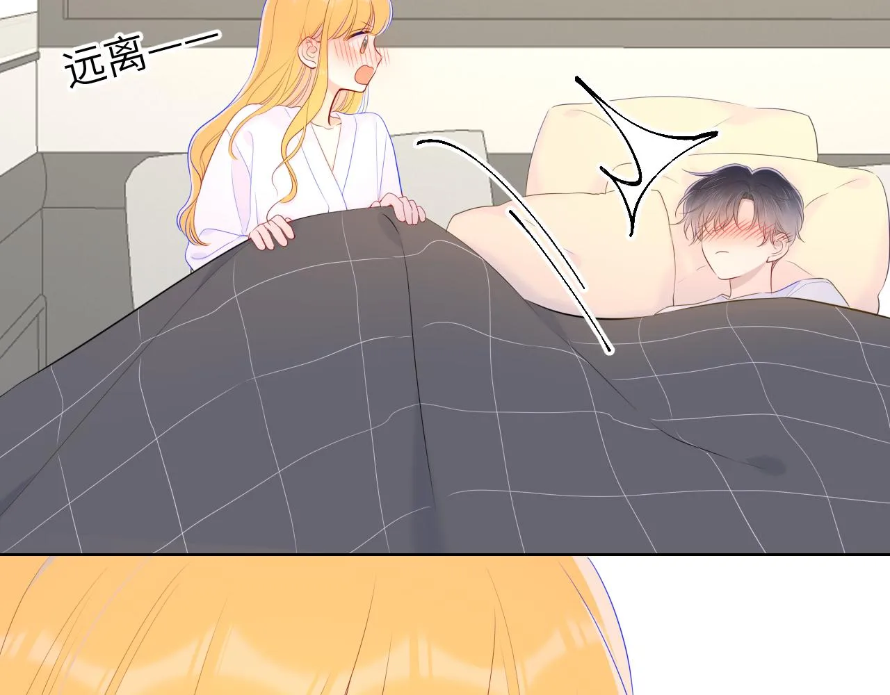 第101话 长大 第45页