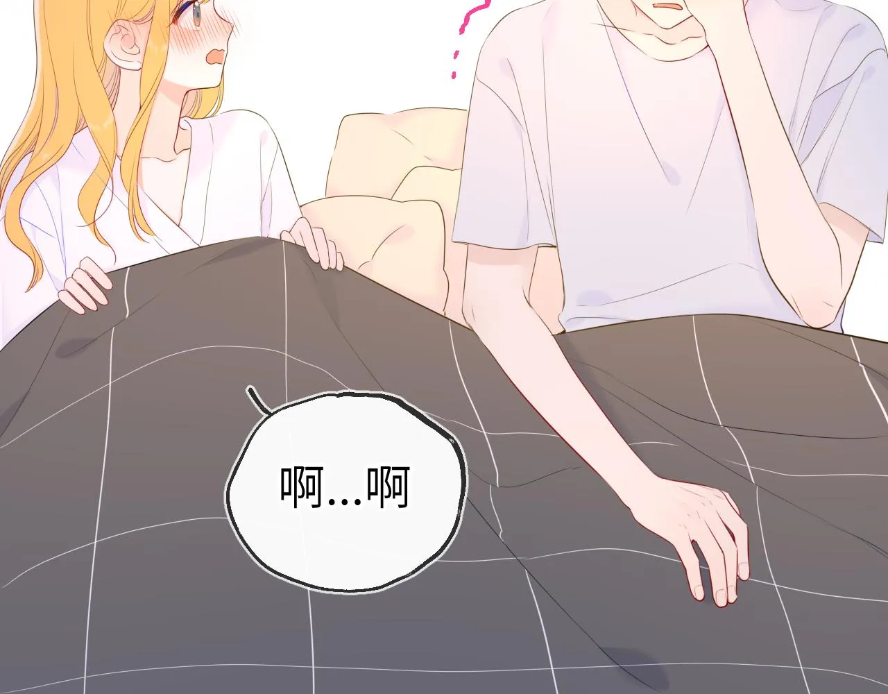 第101话 长大 第49页