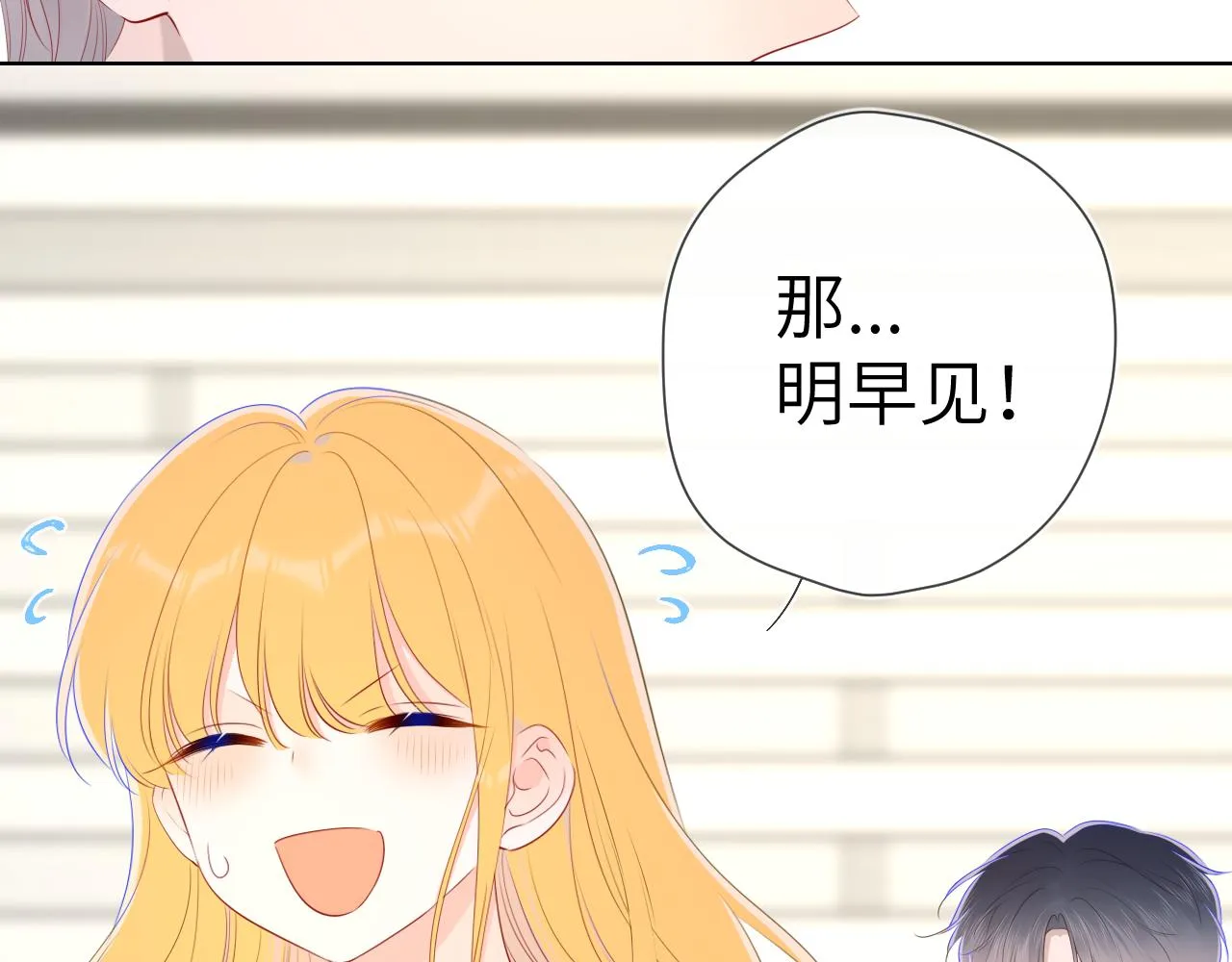 第101话 长大 第58页