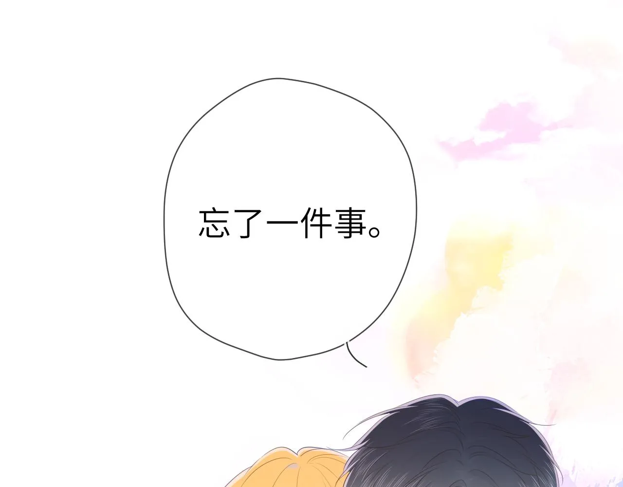 第101话 长大 第62页
