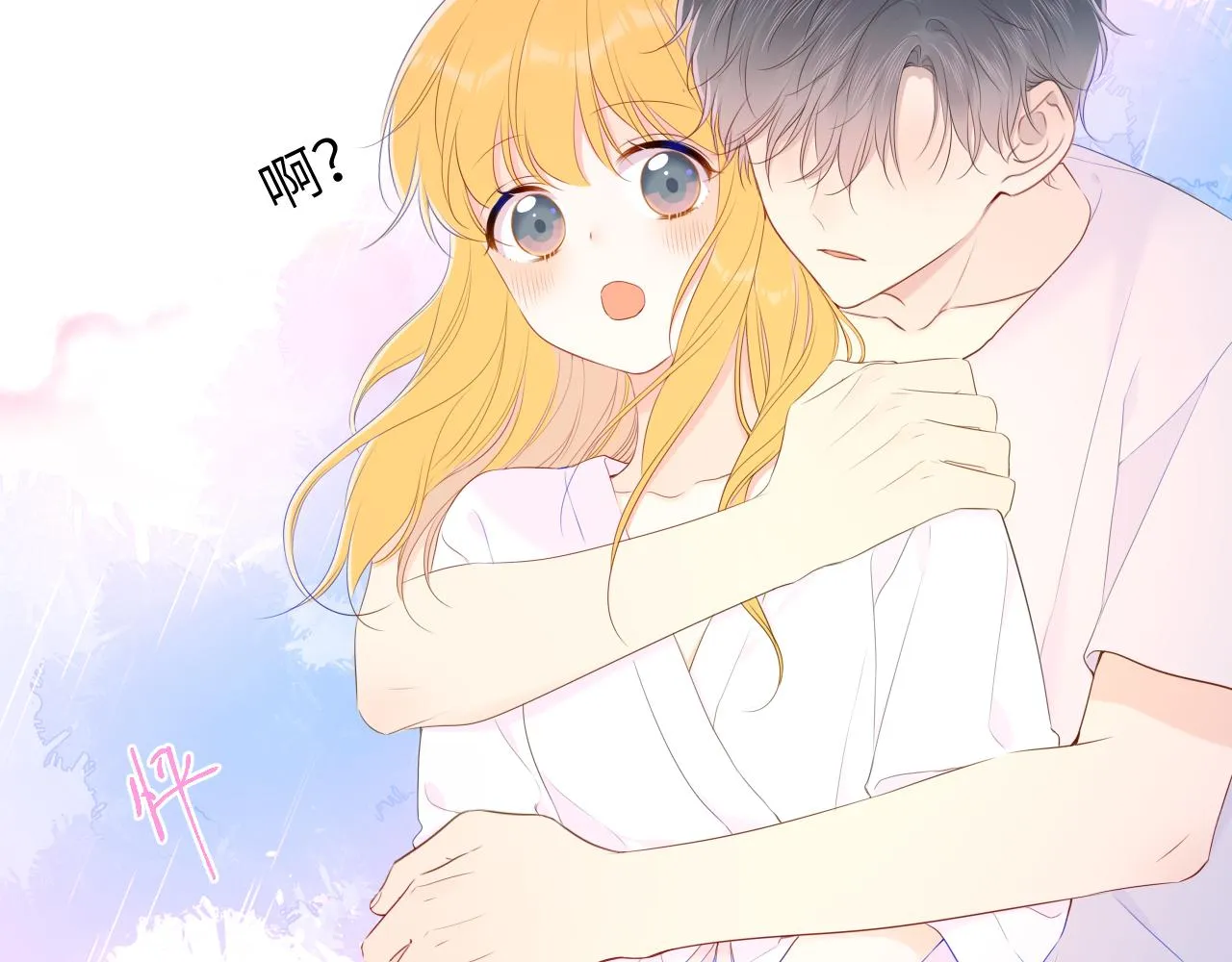 第101话 长大 第63页