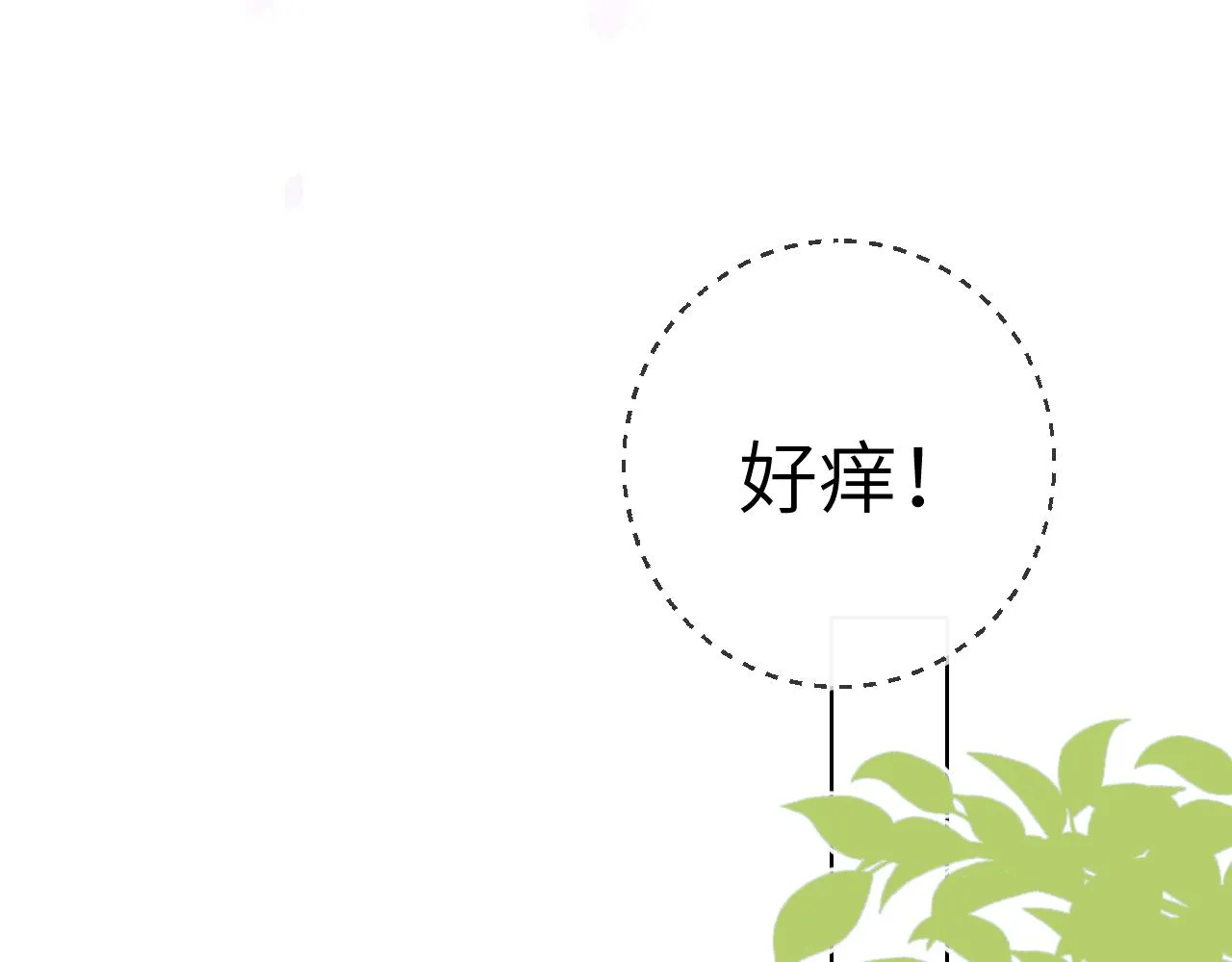 第101话 长大 第68页