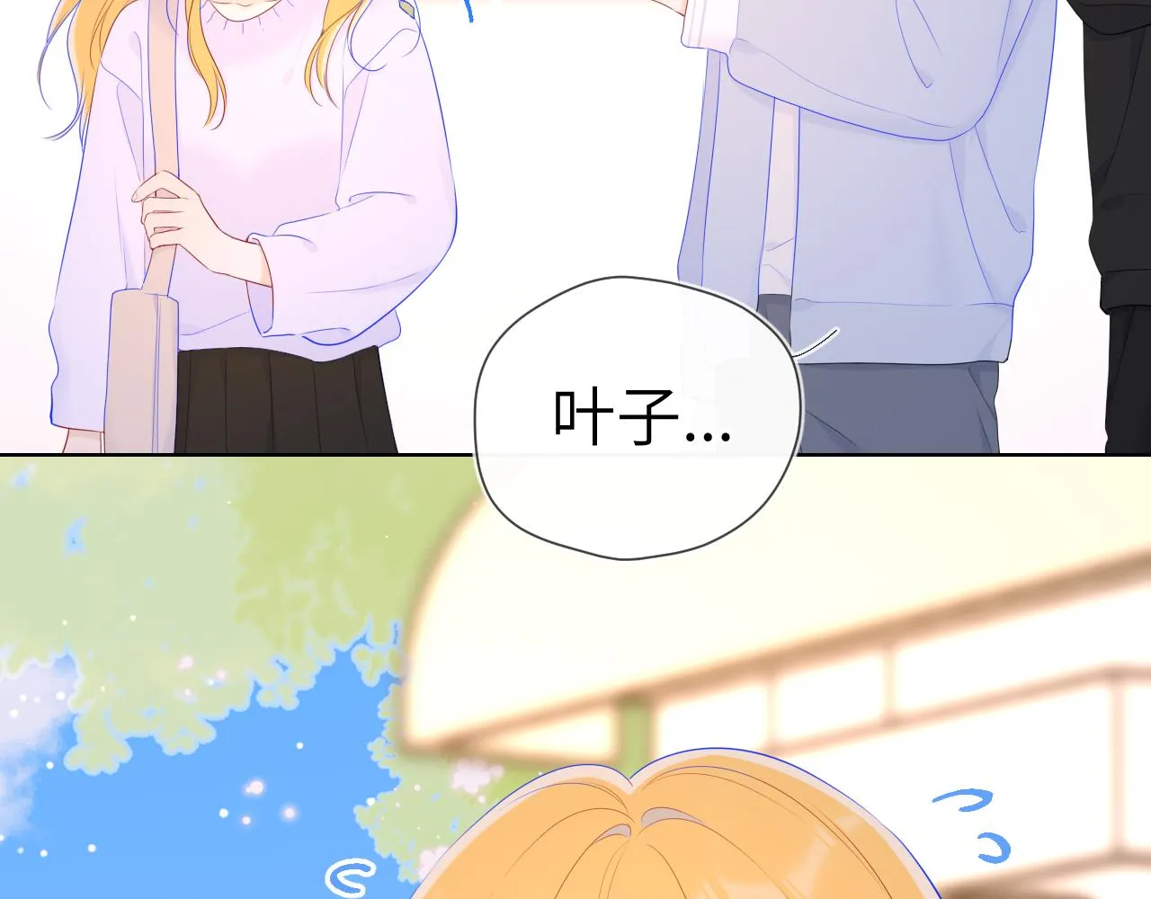 第102话 酸涩的草莓印记 第64页