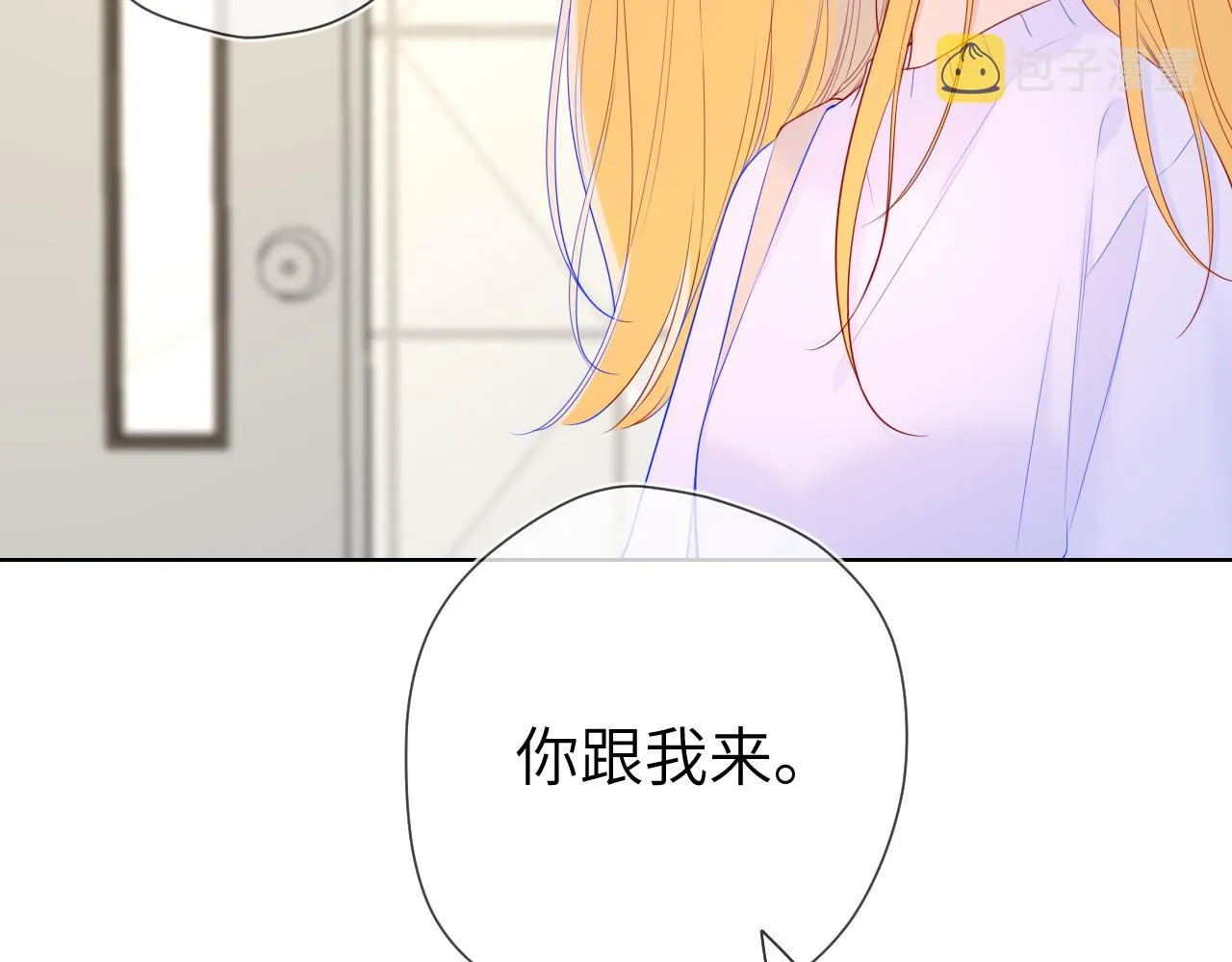 第103话 让你啃回来 第9页