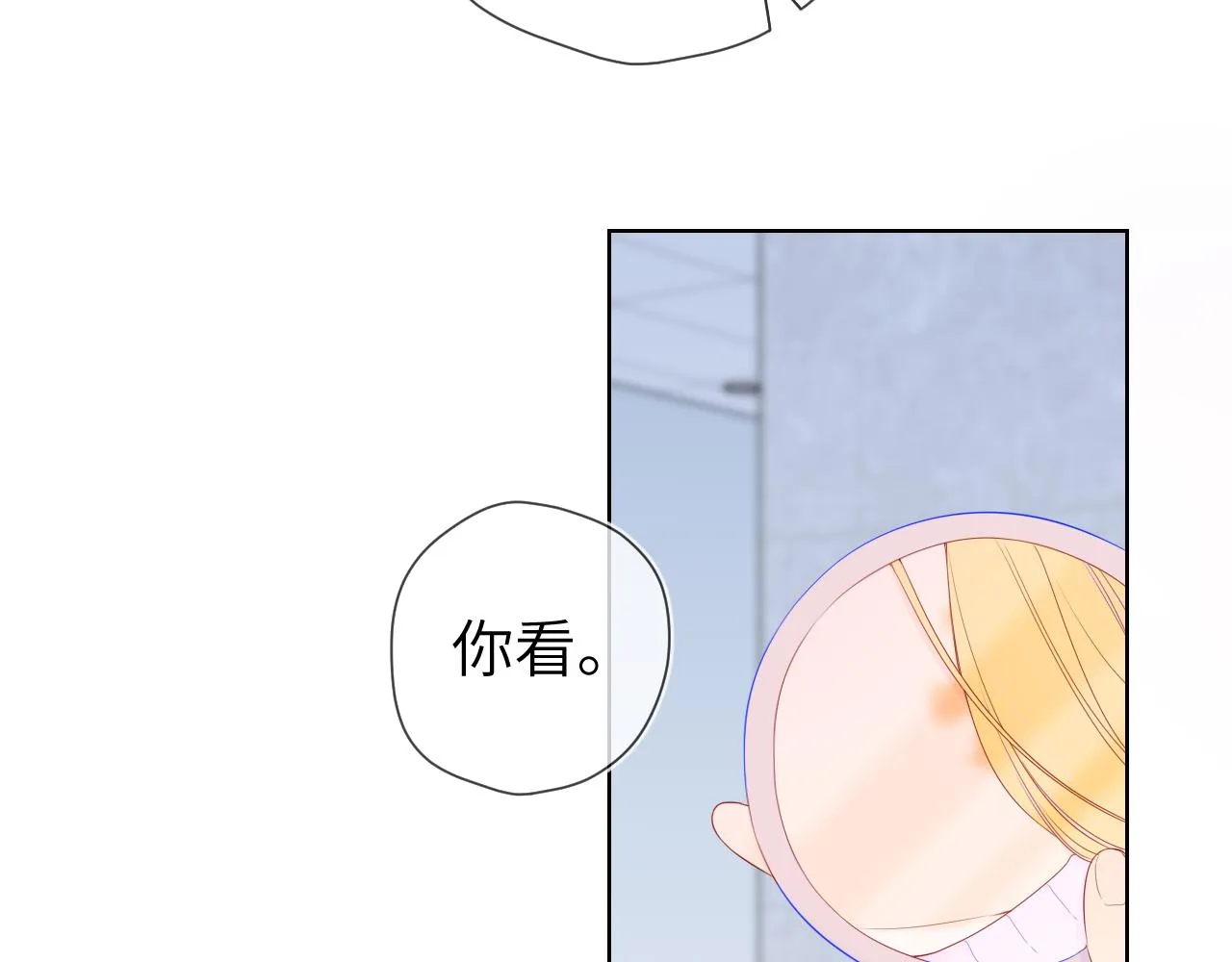 第103话 让你啃回来 第10页