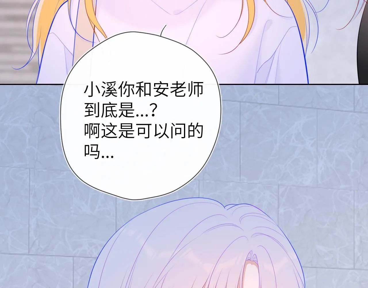 第103话 让你啃回来 第22页