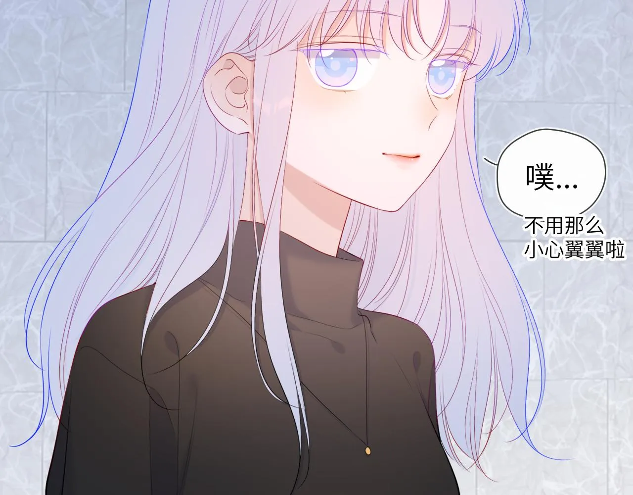 第103话 让你啃回来 第23页