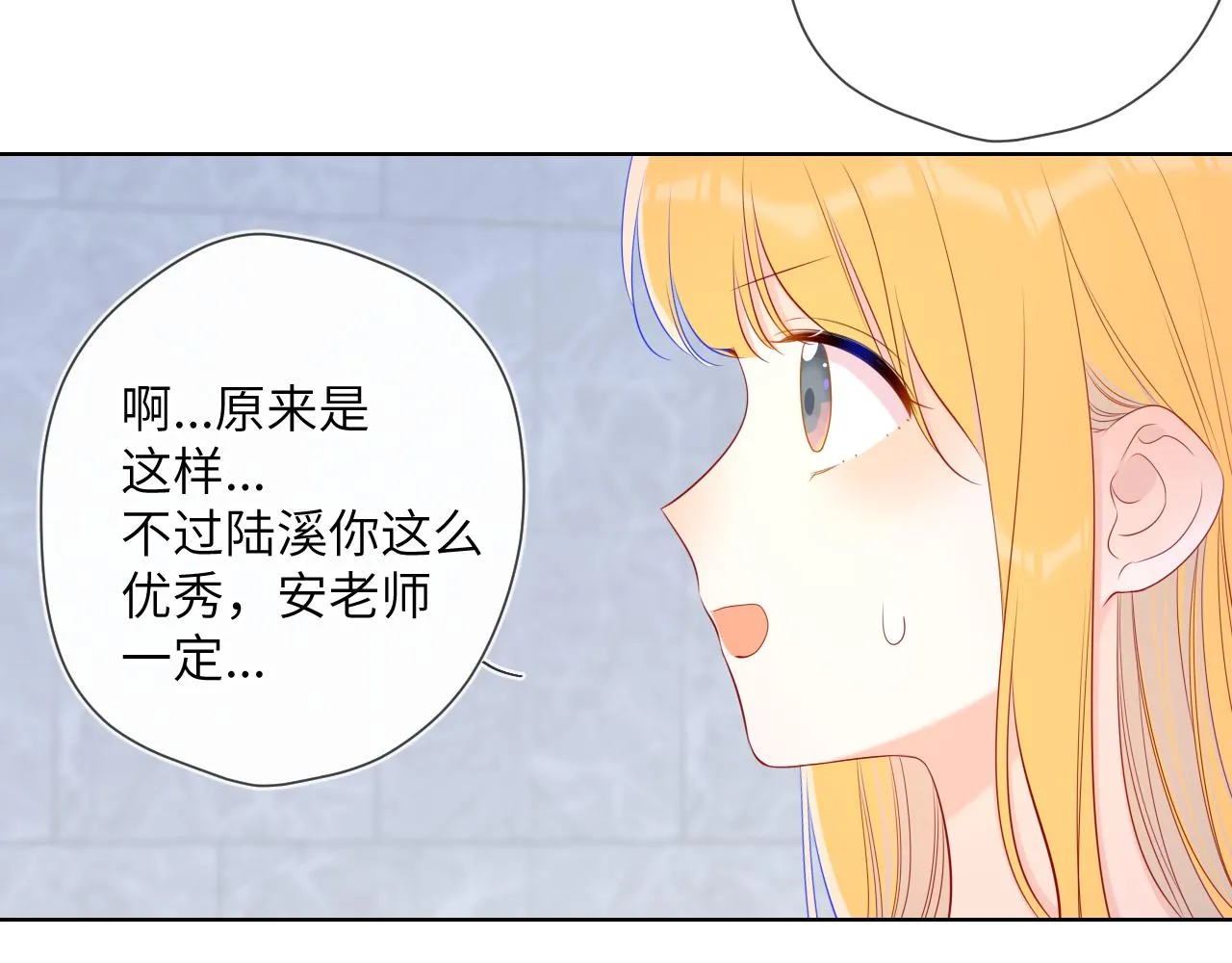 第103话 让你啃回来 第25页