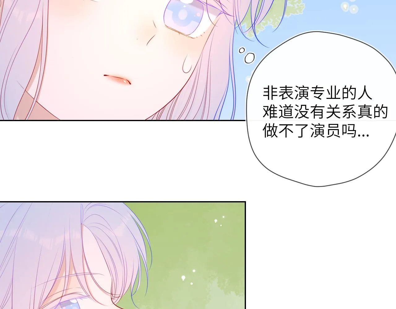 第103话 让你啃回来 第36页