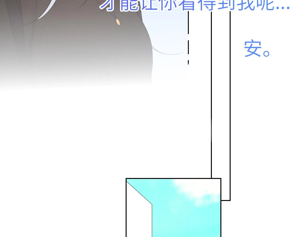 第103话 让你啃回来 第38页