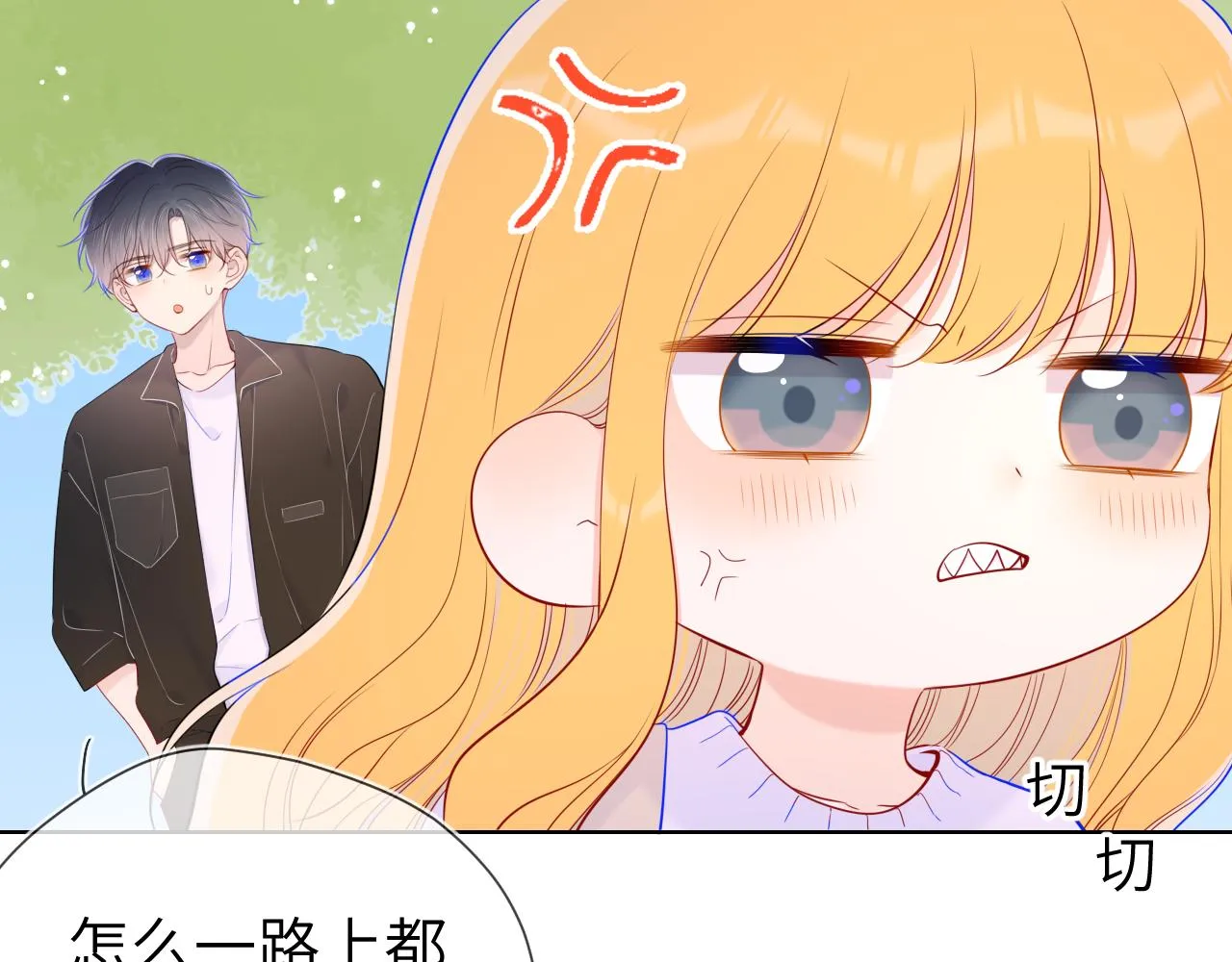 第103话 让你啃回来 第41页