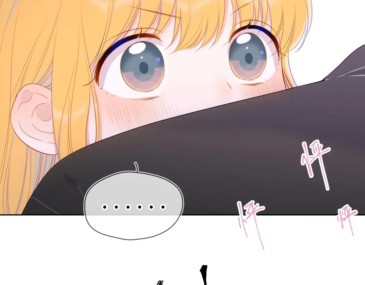 第103话 让你啃回来 第49页