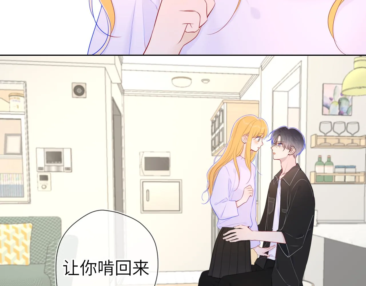 第103话 让你啃回来 第58页