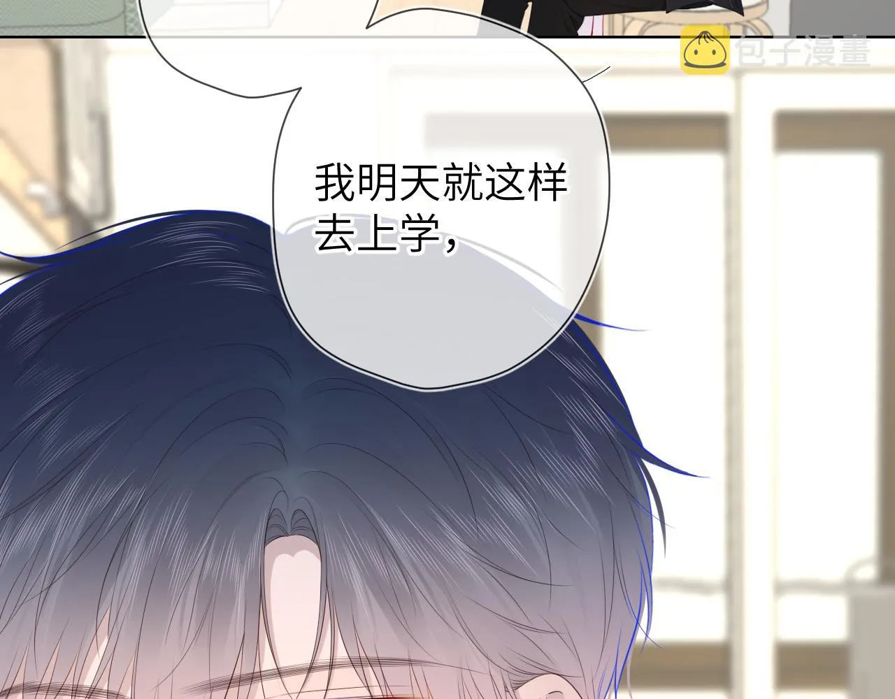 第103话 让你啃回来 第59页