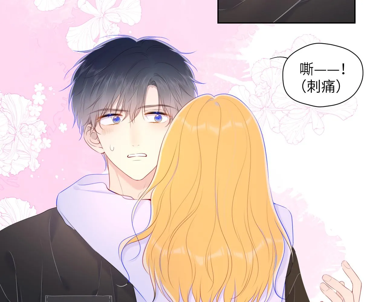 第103话 让你啃回来 第65页