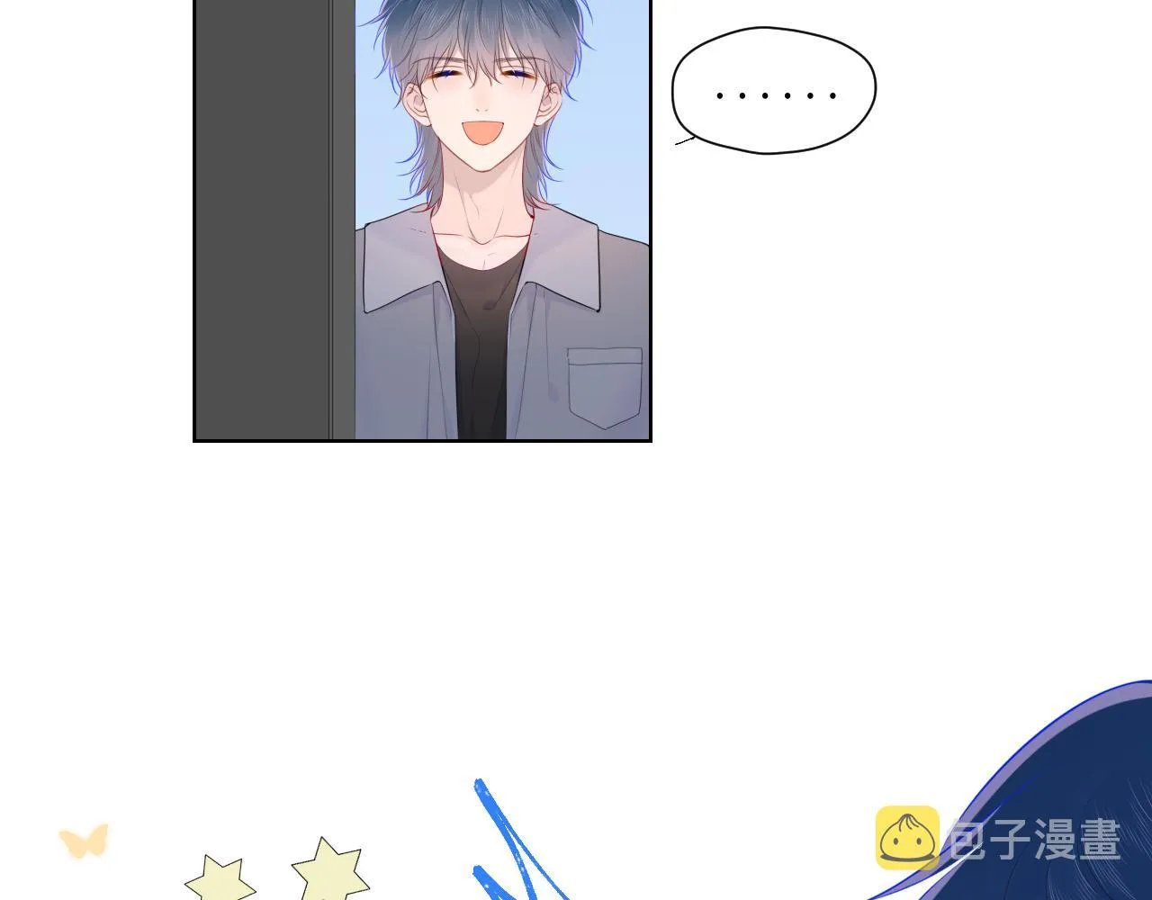 第103话 让你啃回来 第69页