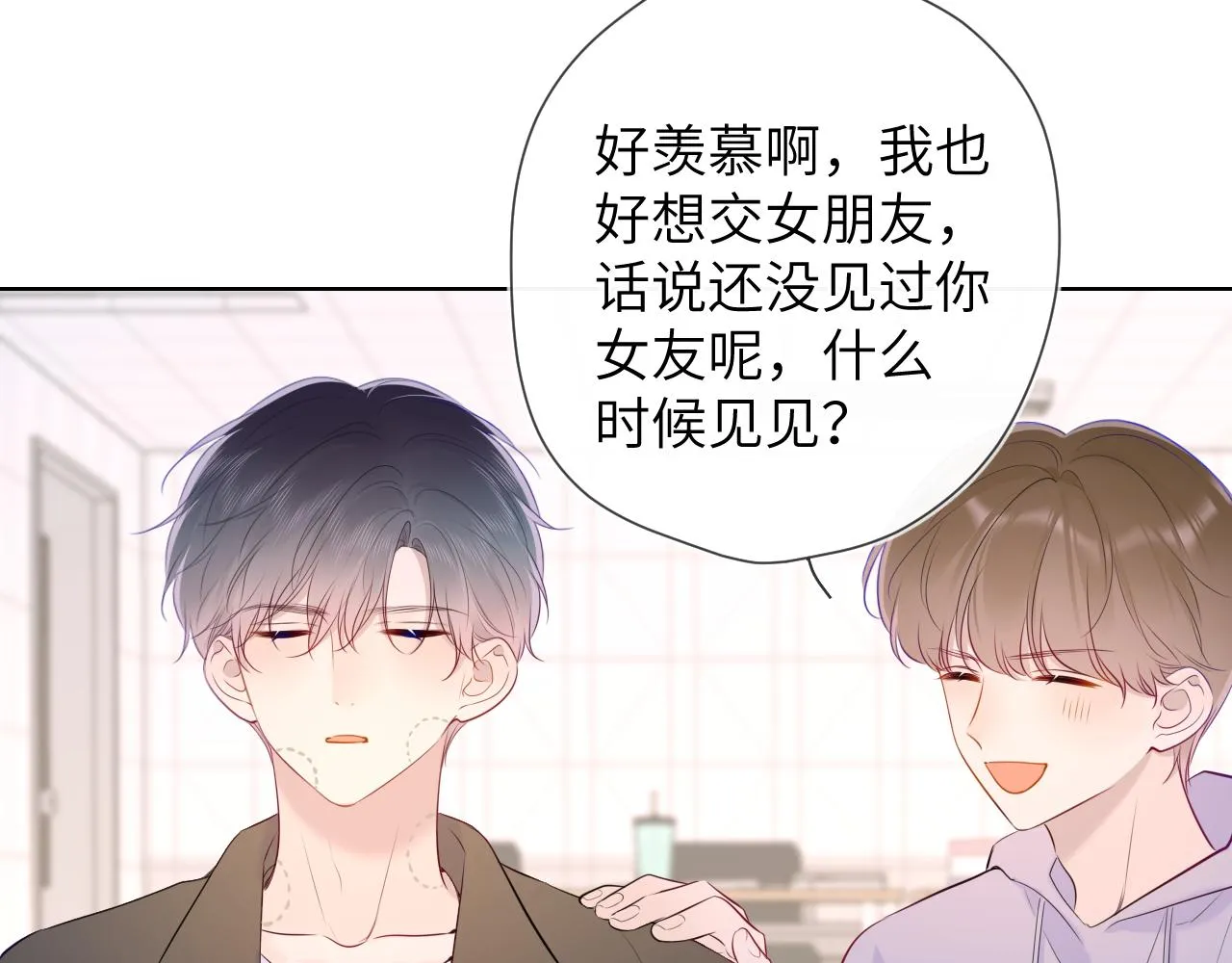 第104话 无法息止的感情 第17页