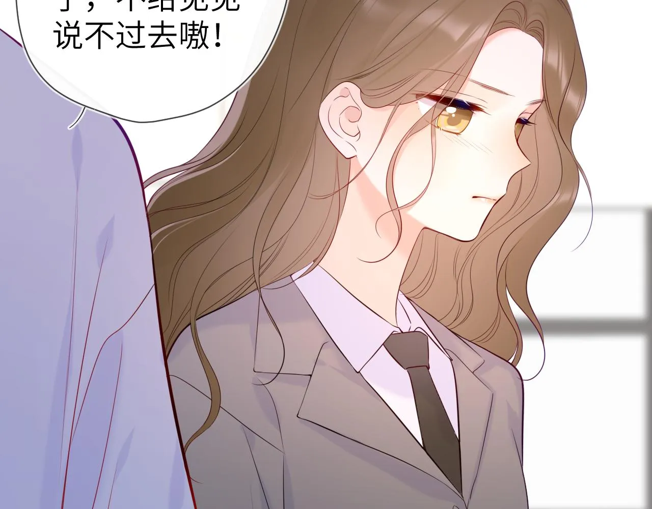 第104话 无法息止的感情 第19页