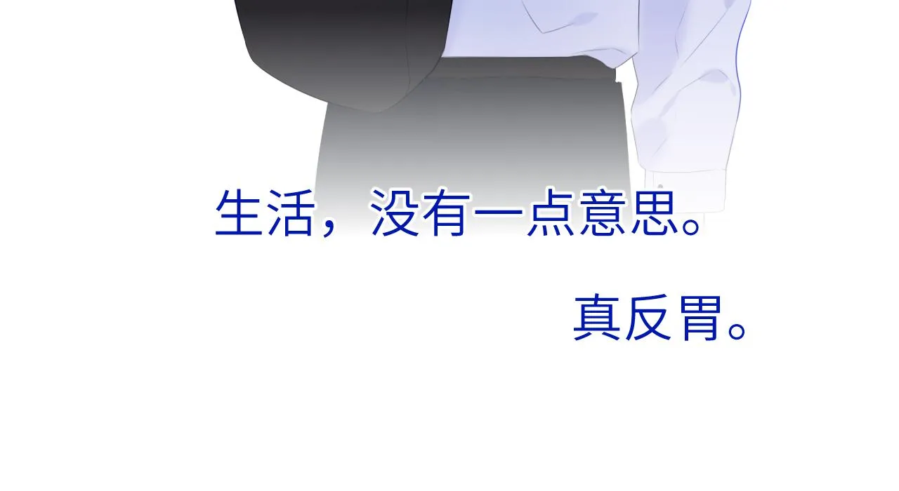 第104话 无法息止的感情 第64页