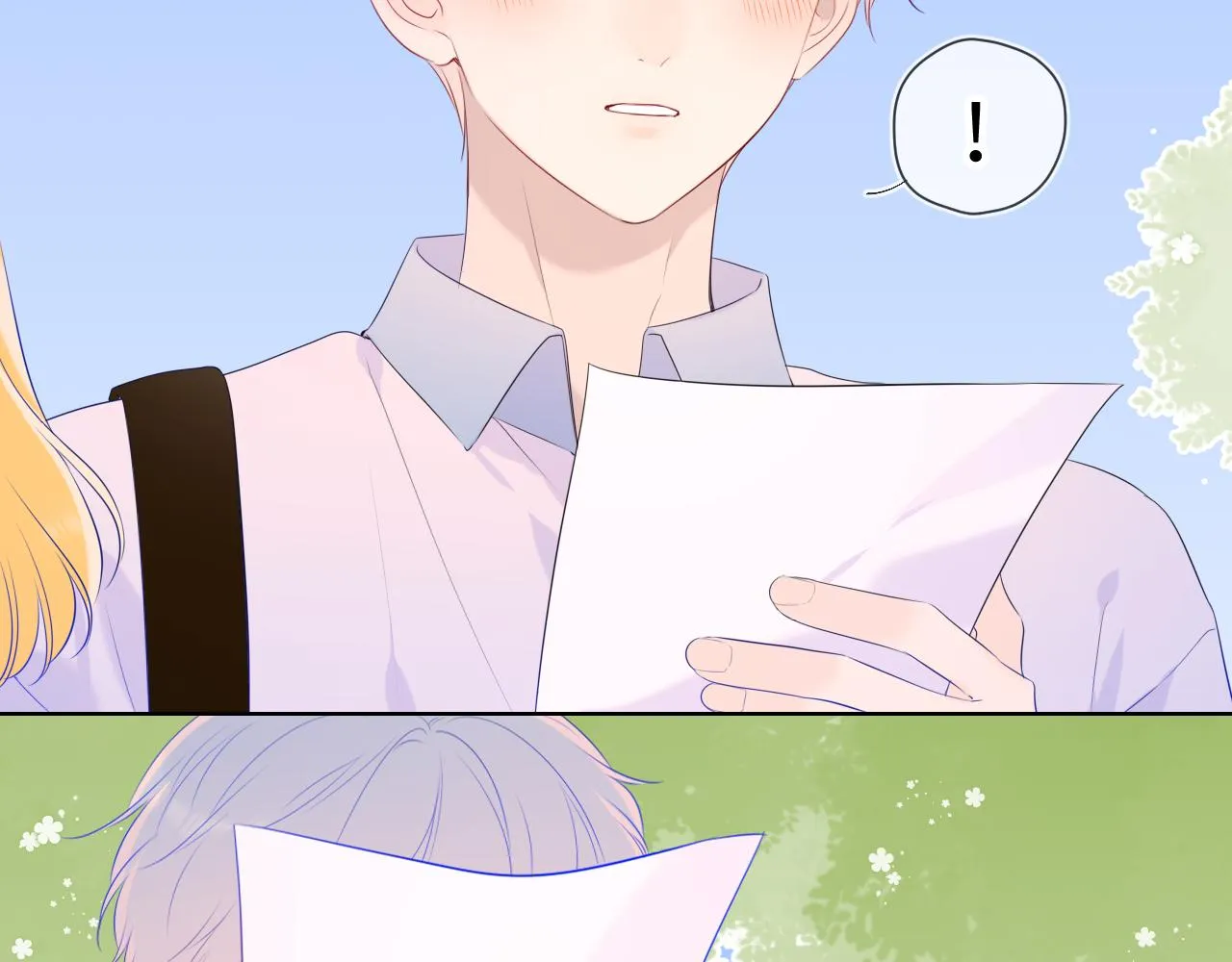 第104话 无法息止的感情 第77页