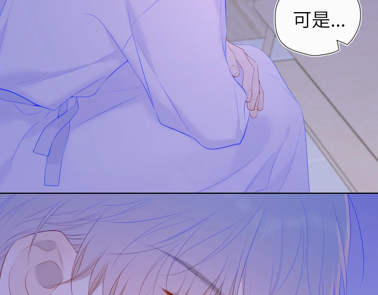第105话 结婚对象小你八岁 第10页