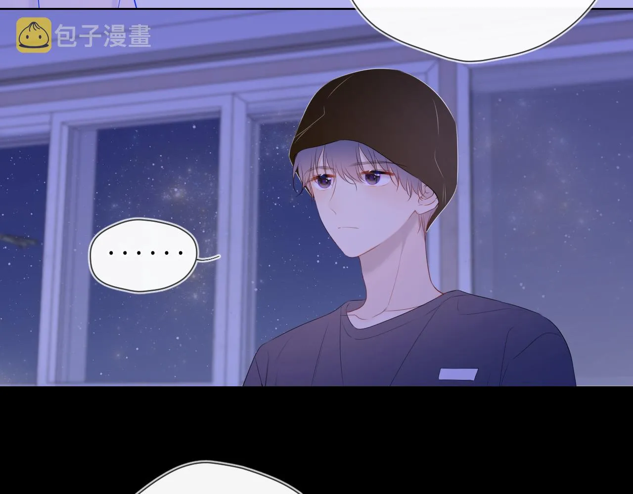 第105话 结婚对象小你八岁 第12页