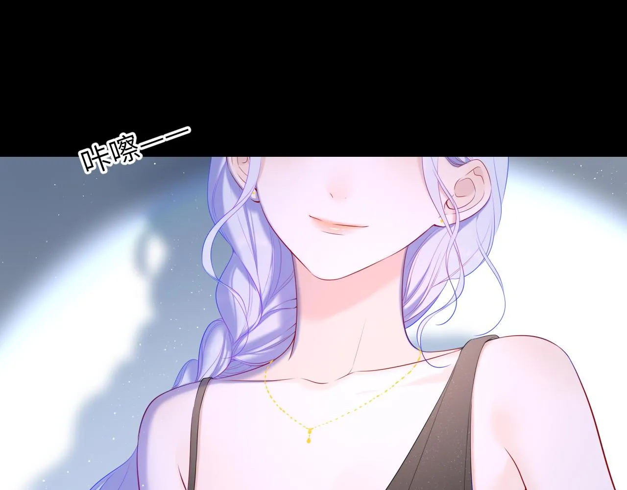 第105话 结婚对象小你八岁 第21页