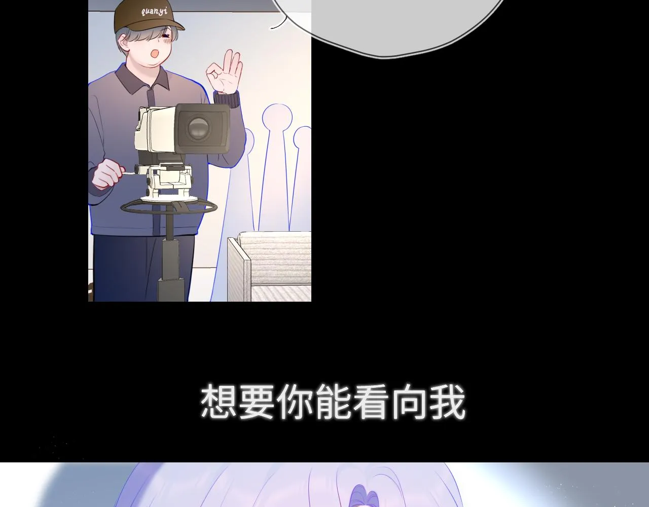 第105话 结婚对象小你八岁 第27页