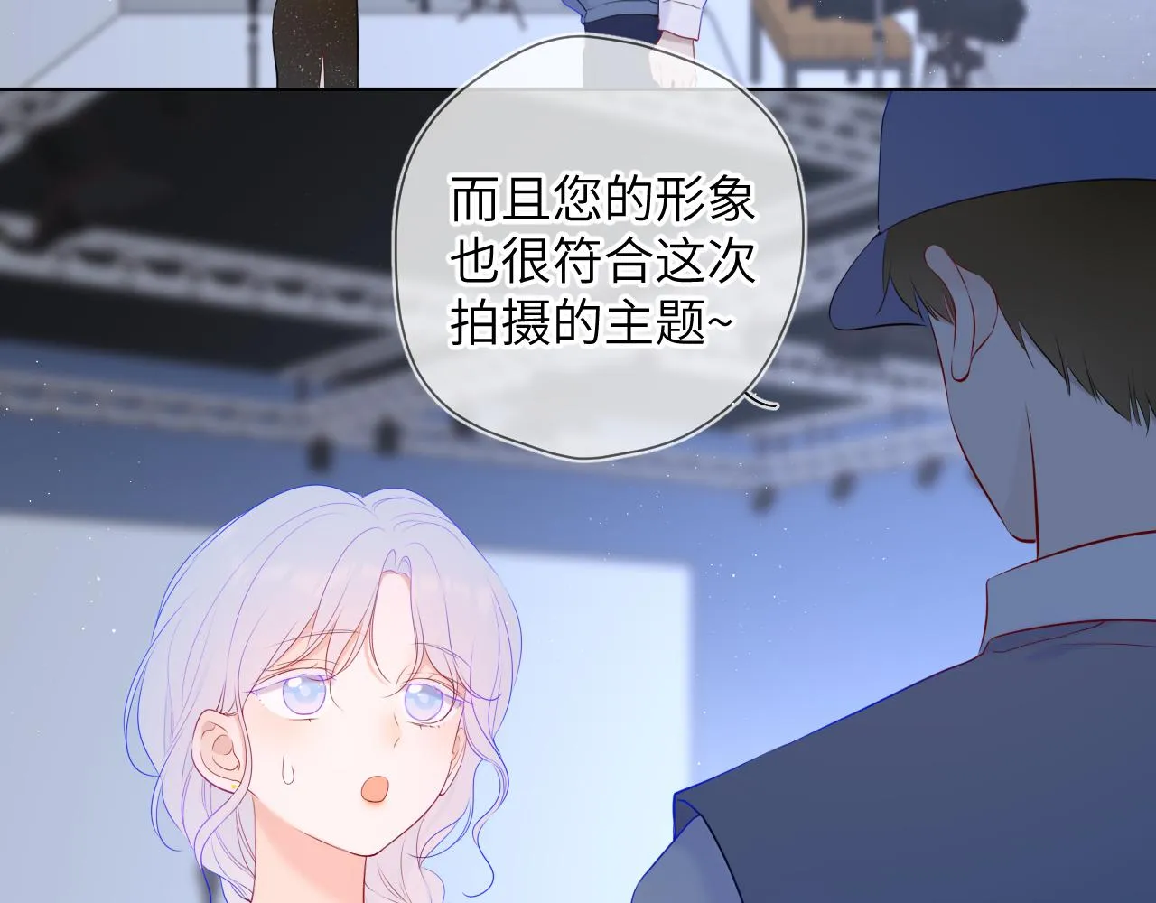 第105话 结婚对象小你八岁 第30页