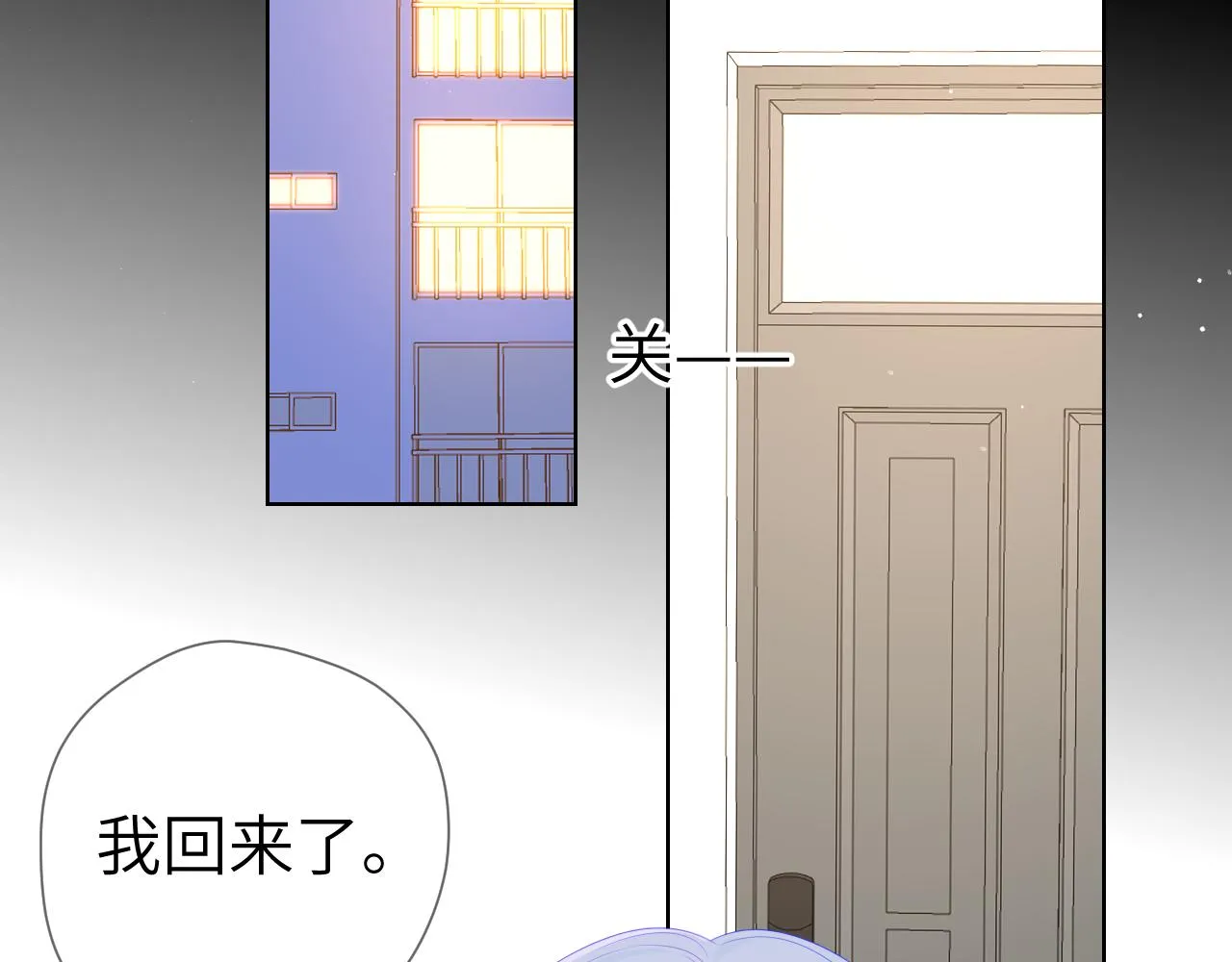 第105话 结婚对象小你八岁 第34页