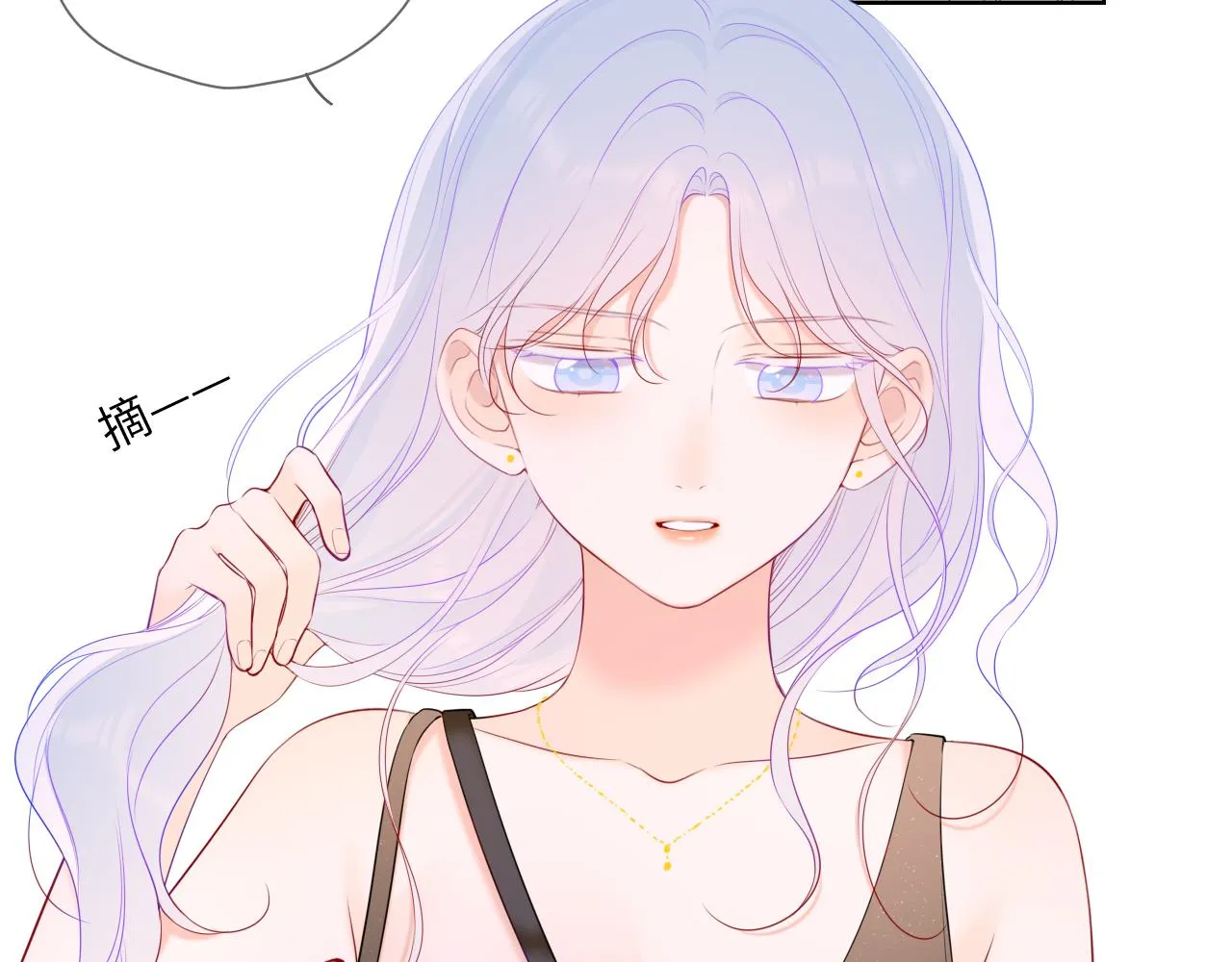第105话 结婚对象小你八岁 第35页