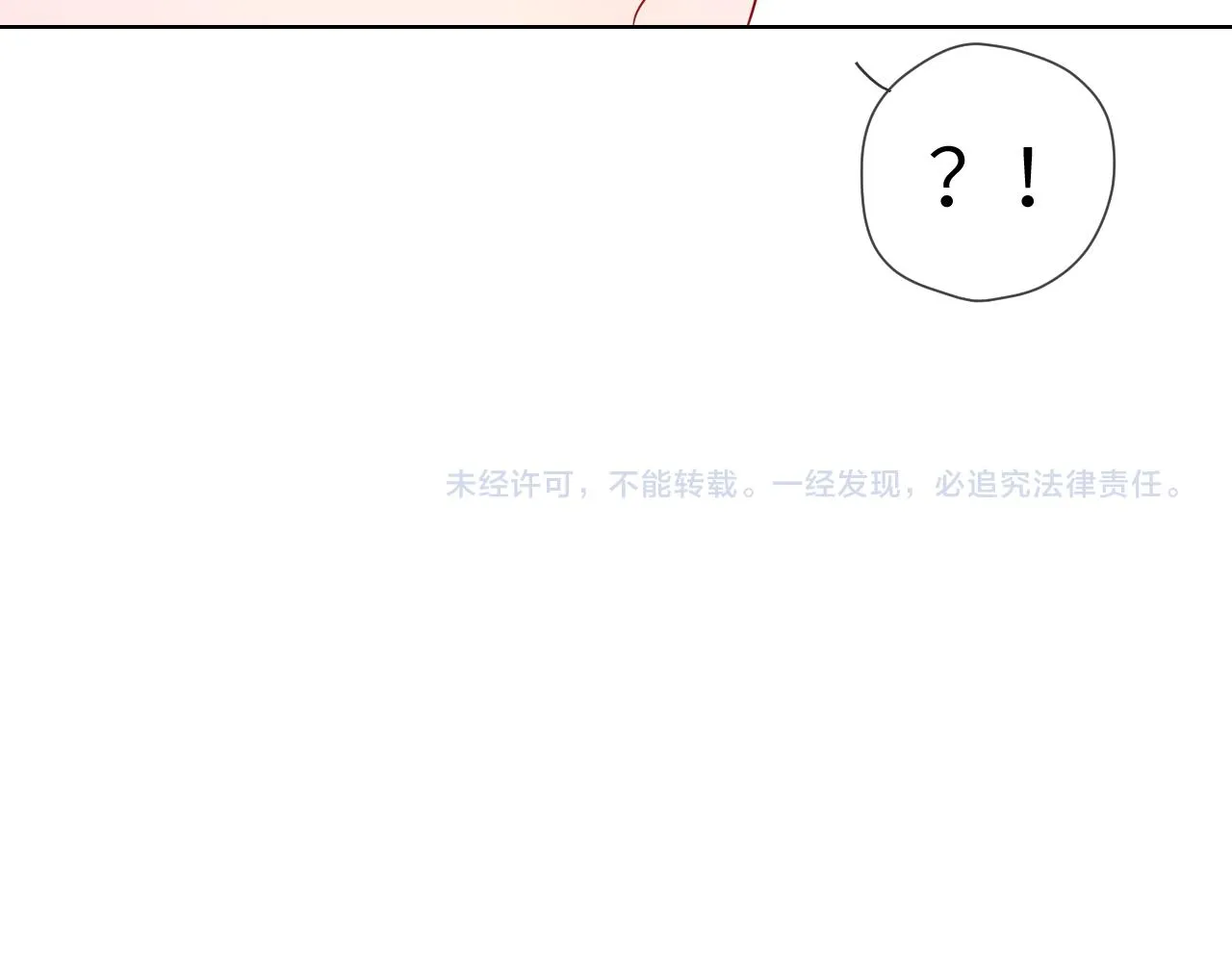 第105话 结婚对象小你八岁 第59页