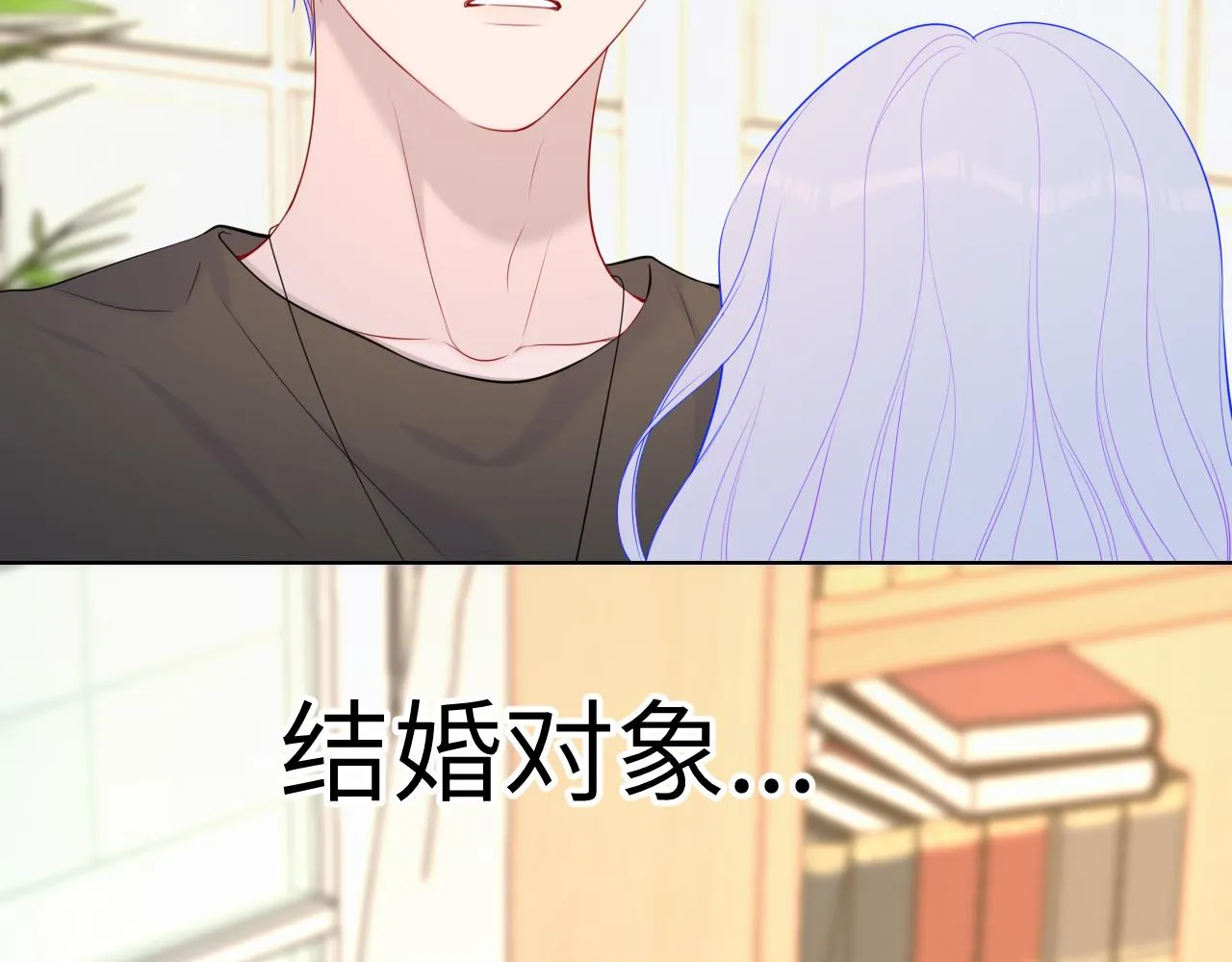 第106话 更宽广的地方 第7页