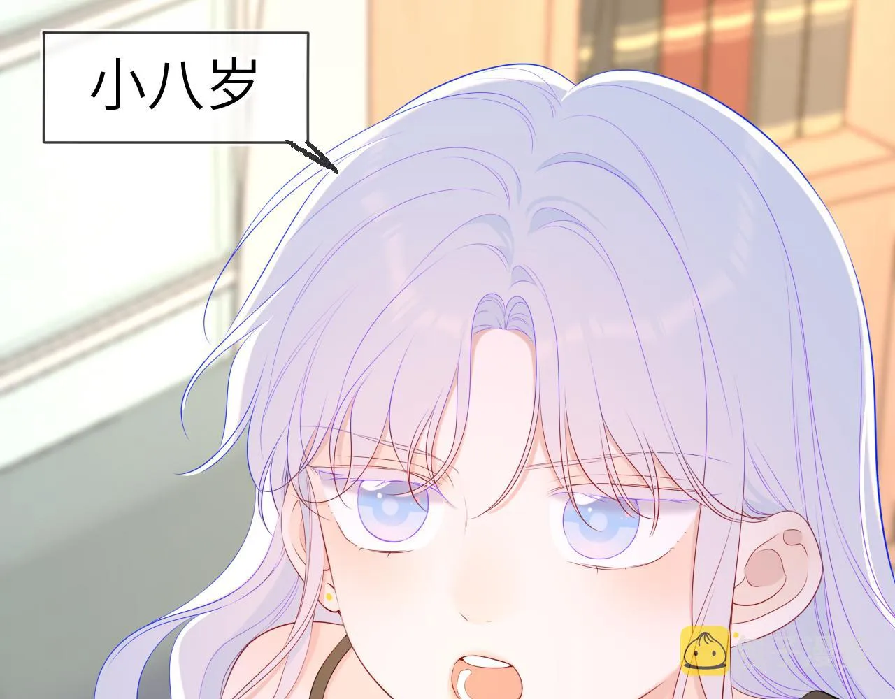 第106话 更宽广的地方 第8页