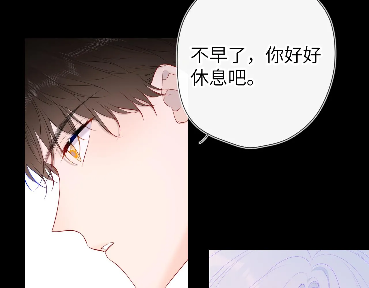 第106话 更宽广的地方 第25页