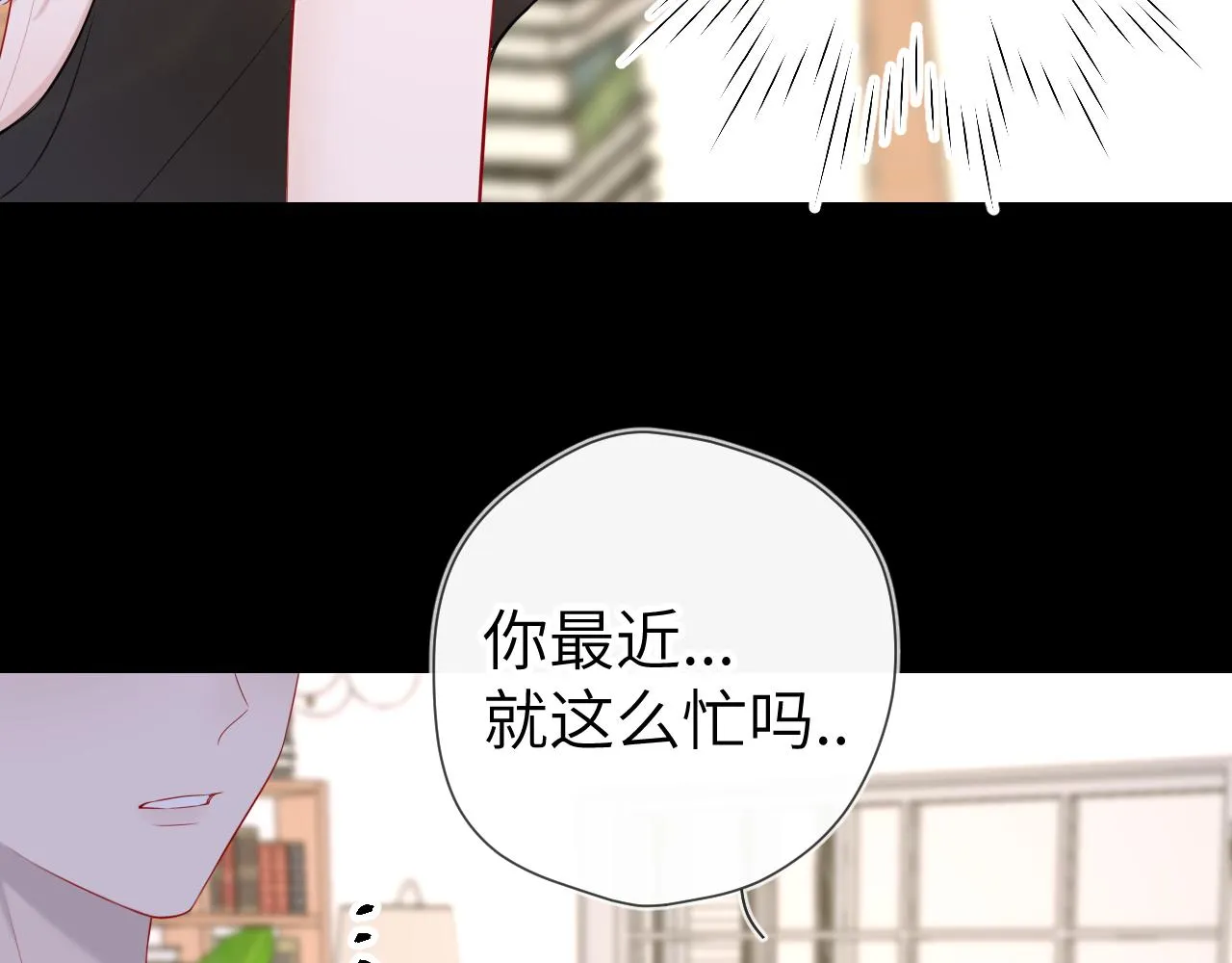 第106话 更宽广的地方 第29页