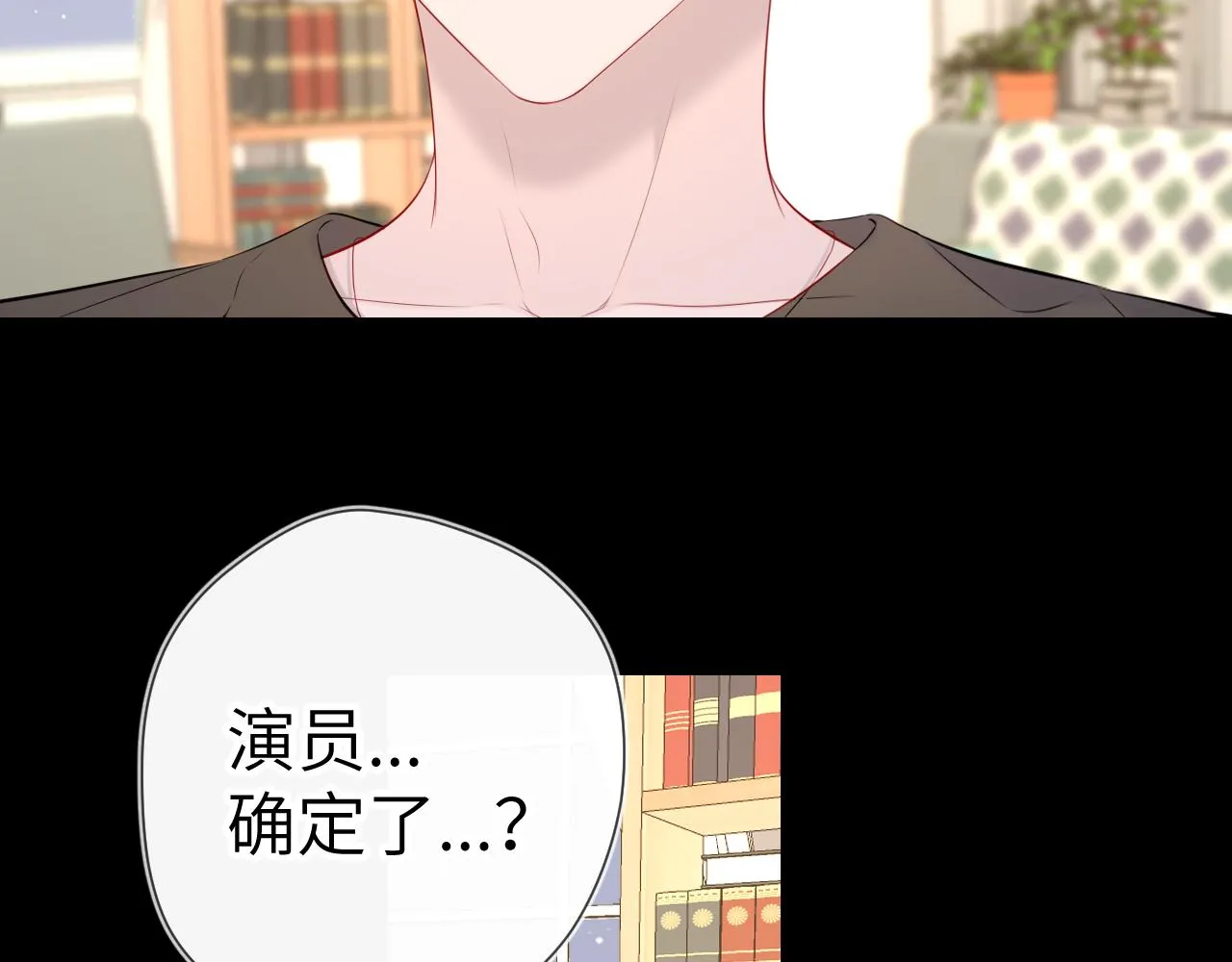 第106话 更宽广的地方 第35页