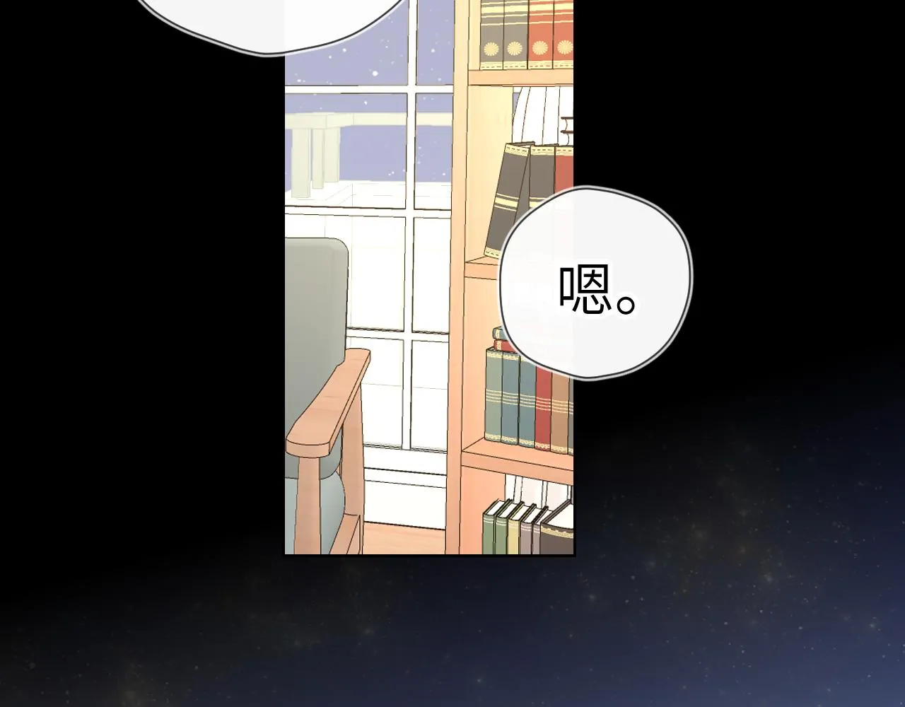 第106话 更宽广的地方 第36页