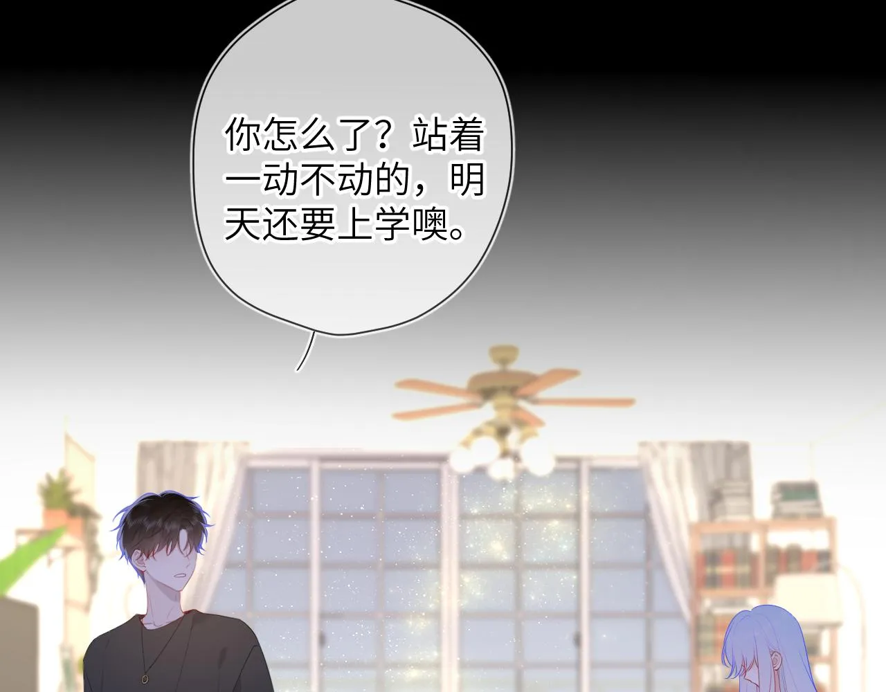 第106话 更宽广的地方 第44页