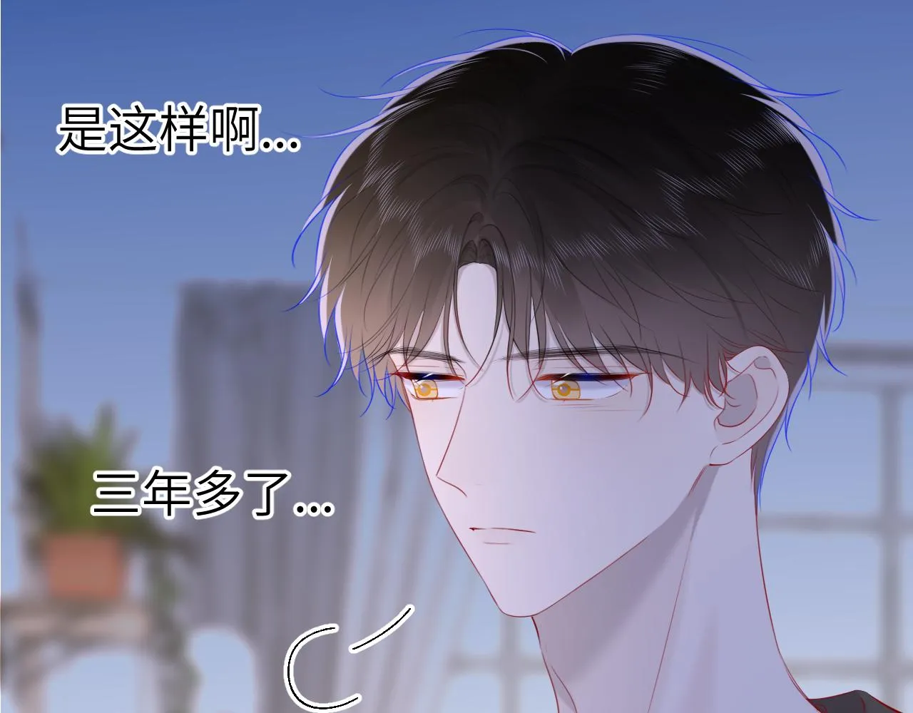 第106话 更宽广的地方 第58页