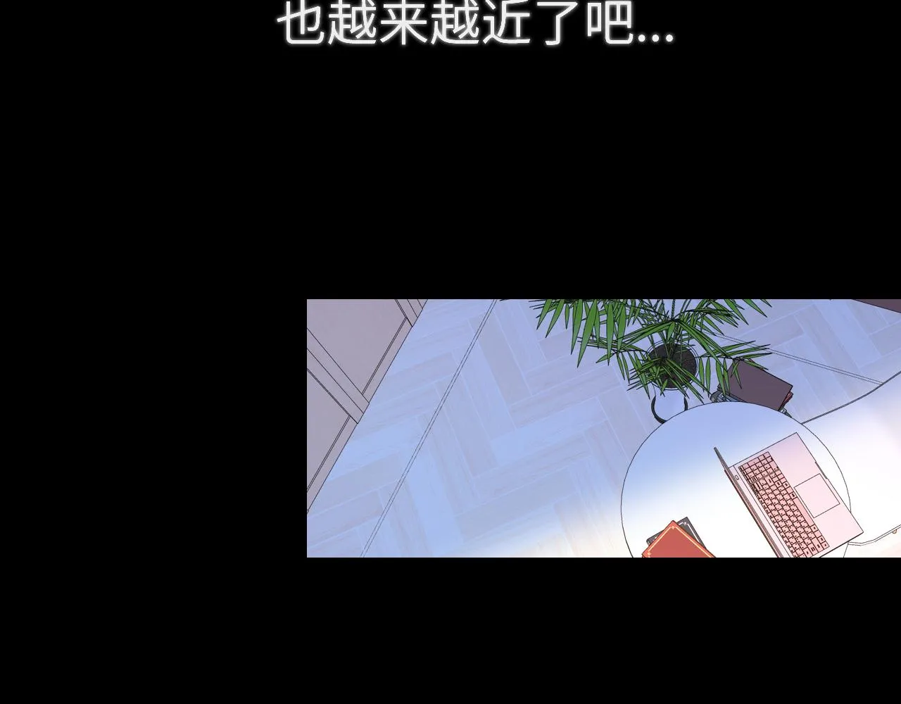 第106话 更宽广的地方 第60页